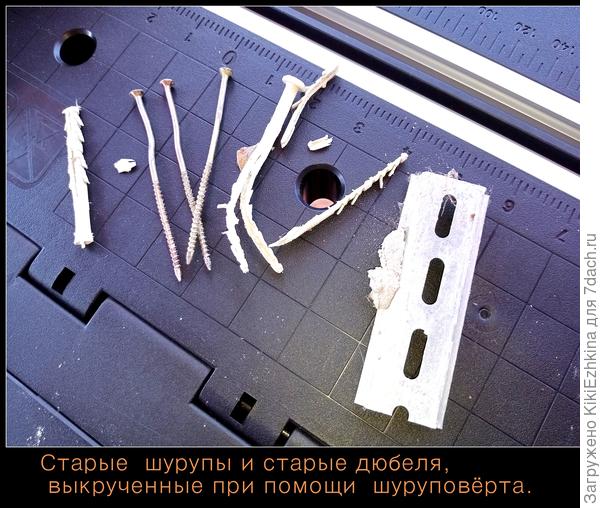 Первый опыт работы с шируповёртом