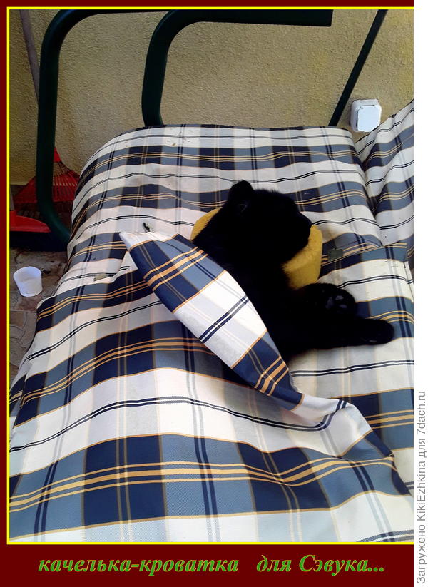 Кочеля  хорошая, но  наши  шторма  её  регулярно  переворачивают!