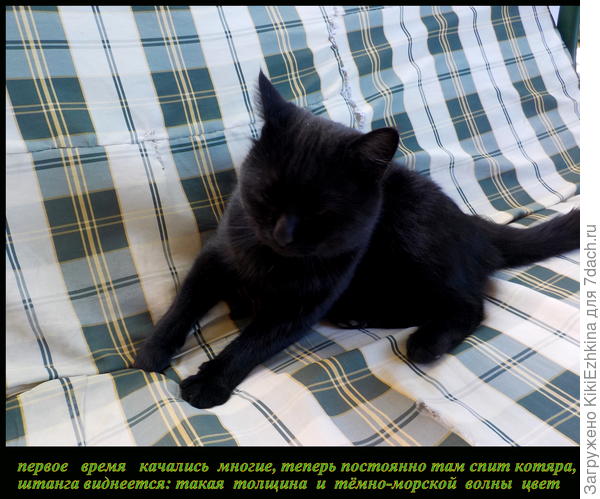 Чехол за два года выгорел истлел, пришлось купить новый-другой расцветки...