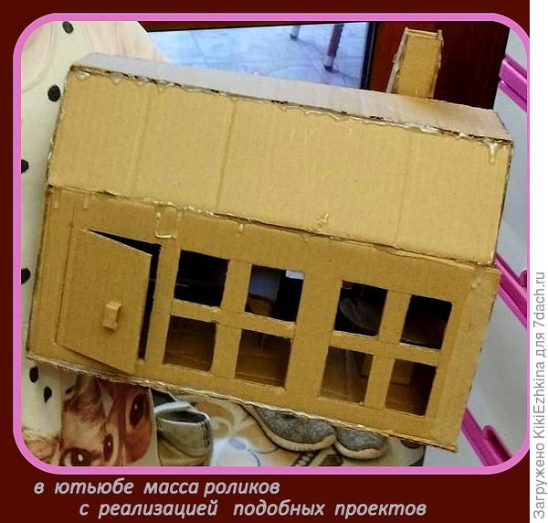 Наши  забавы с детворой... Первый опыт...