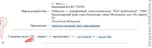Как  понять какая вышка  ближе к нам? - пока не ясно!