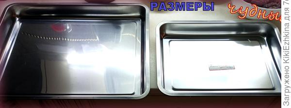 Большой не влазит, маленький приходится устанавливать на решётку!