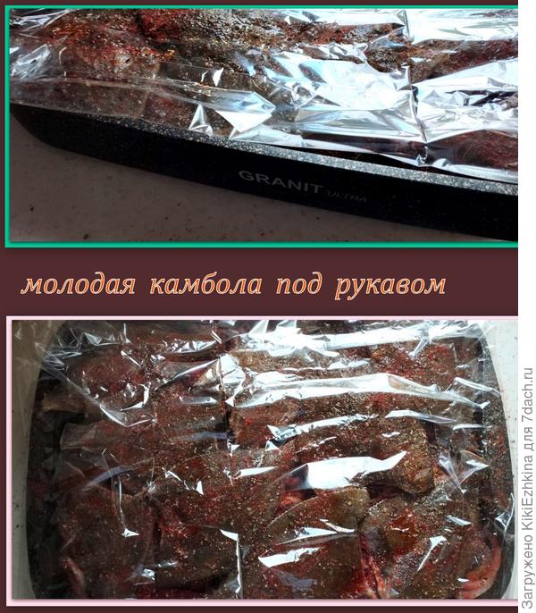 Противень Кукмара Гранит Ультра