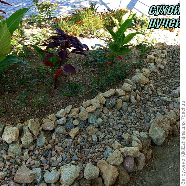 От  общей  тотальной  покраски  камней  решила отказаться!