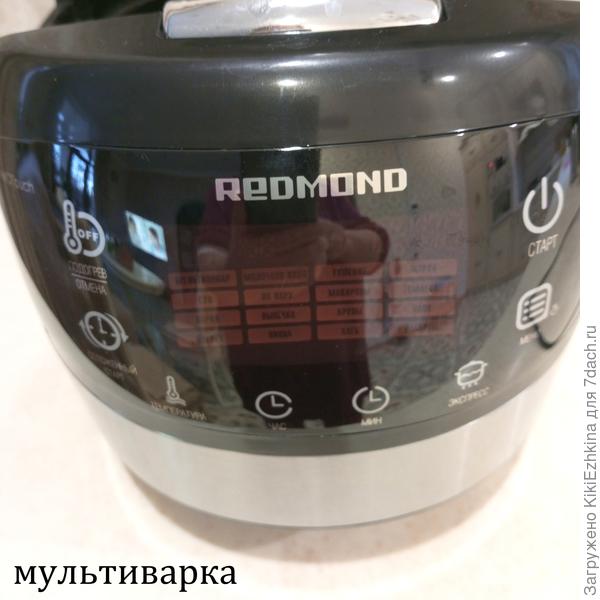 Сегодня использовала  правые  две кнопки  и  верхнюю левую...  и  время устанавливала