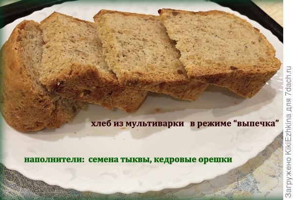 Перед  дегустацией  первого хлеба...