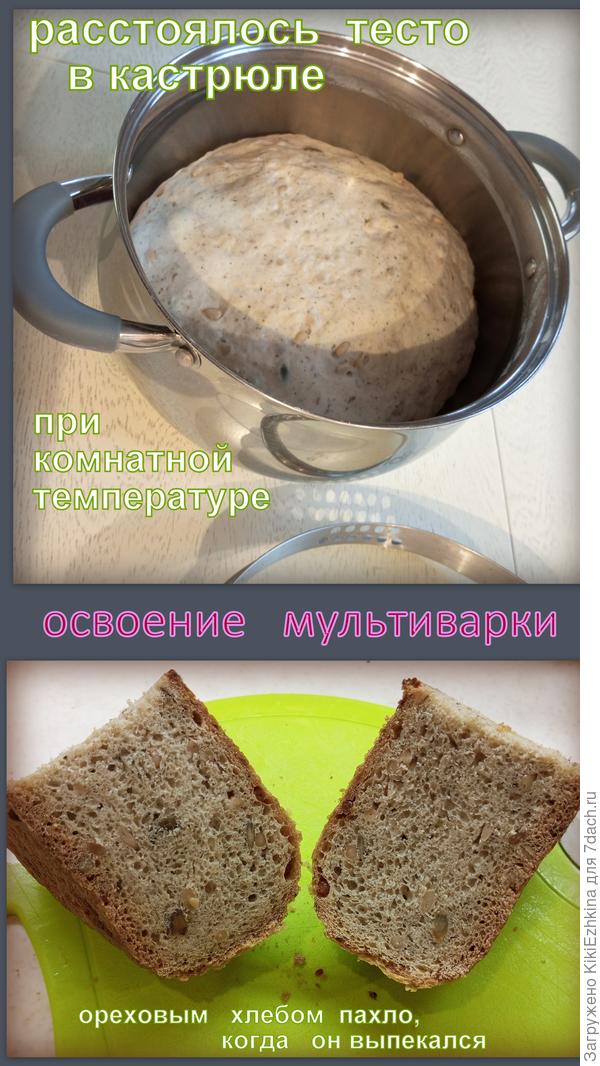 Мне наполнение кедровыми орешками понравилось- орехи мягкие и нежные, вот,анпример,  миндаль в  сладких  пирогах  бывает несколько твердоват...