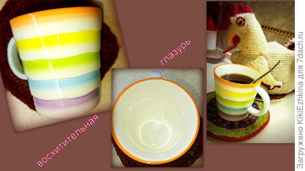 Впервые ощутила такого качества глазурь:  гладкая,  легко отмывается.