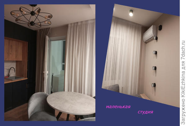 Очень маленькая  студия  для холостяка ( в нашем случае для холостячки)
