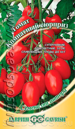 комнатный
