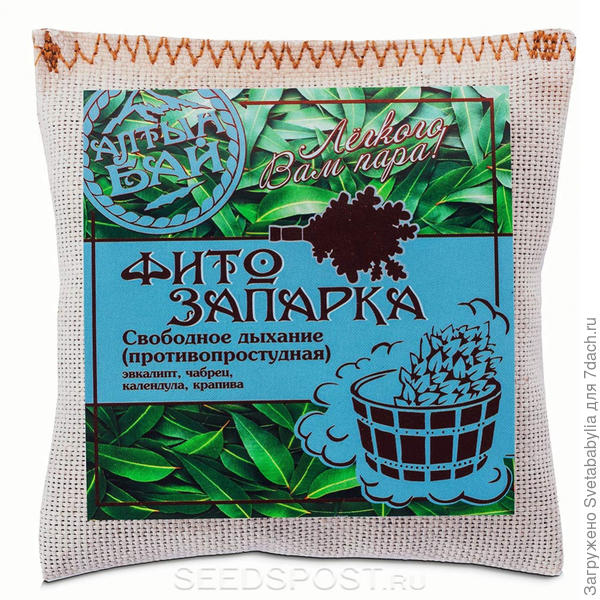 запарка для бани