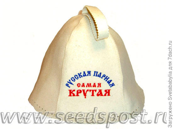 крутая шапочка