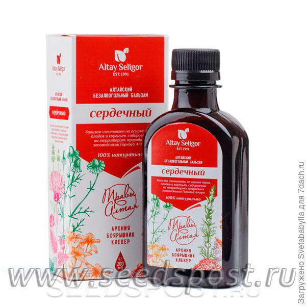 Сироп