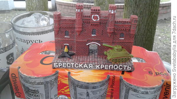 патриотично
