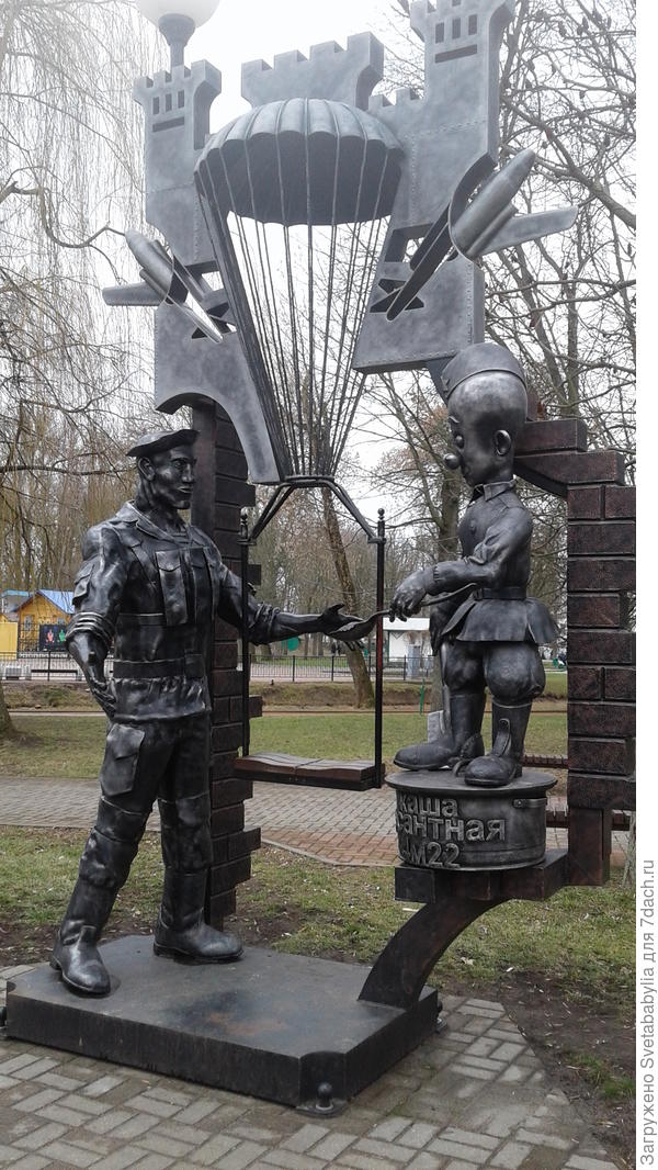 Подарок городу от воинской части,дислоцирующейся в городе