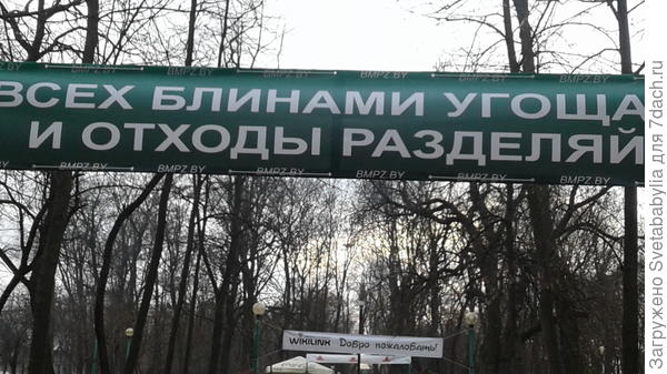 Актуально