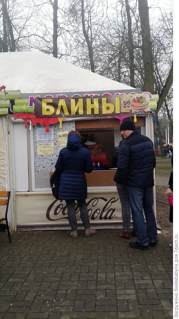 ну как без блинов