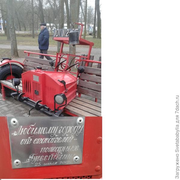 подарок МЧС