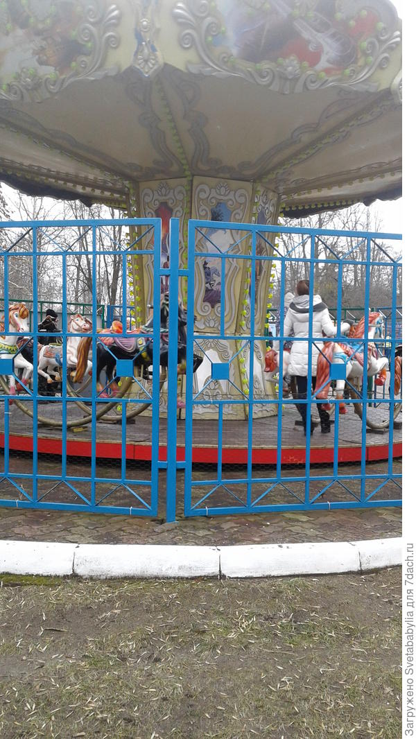 я помню.