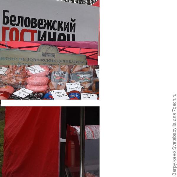 продукция "Бресткого гостинца" очень хороша