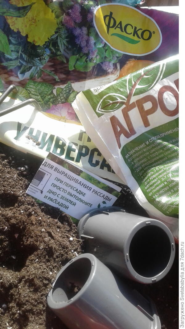 грунт и стаканы
