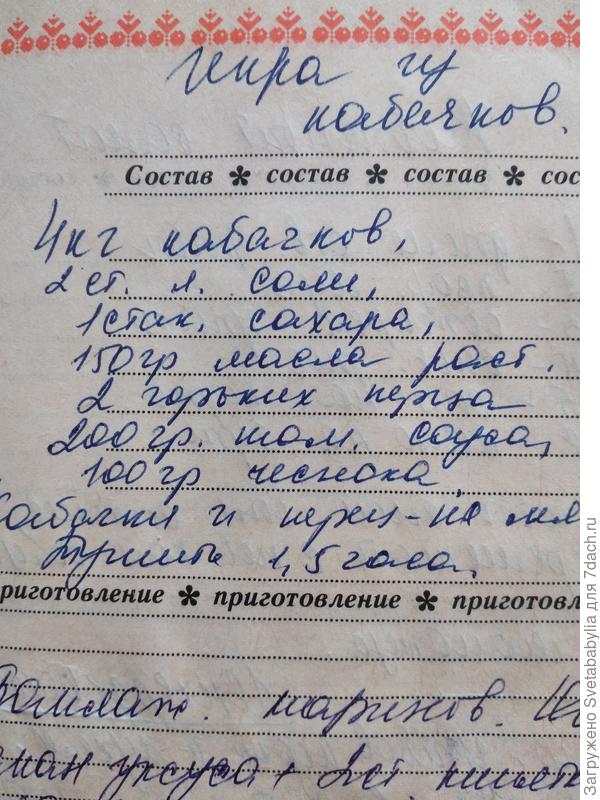 Вдруг пригодится.