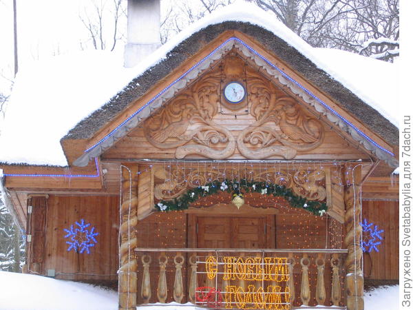 Апартаменты Снегурки. И мы еще помним СНЕГ!