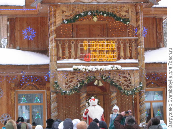 Резиденция