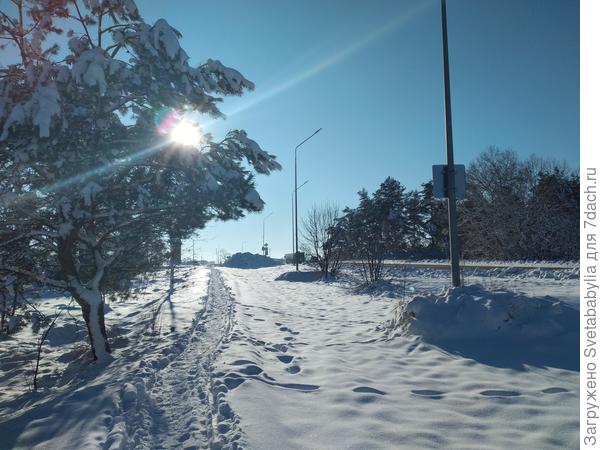 Ведьмина трасса.