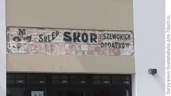 Элементы старых фасадов