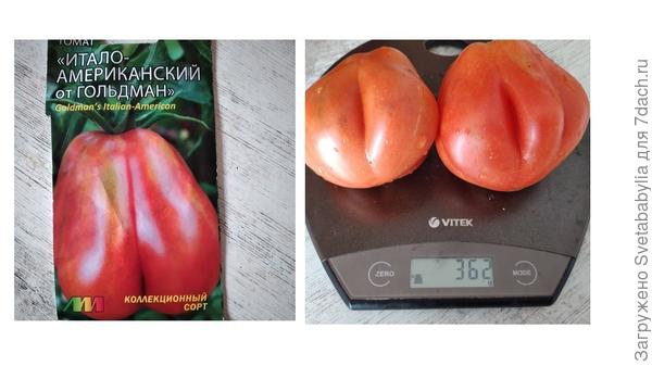 в Вашу копилочку