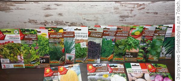 На любой аромат и вкус