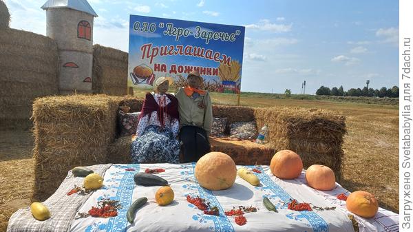 Чуток местного колорита