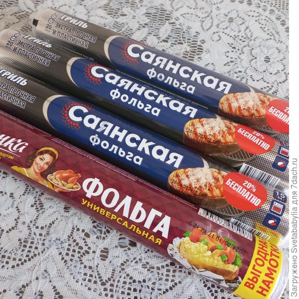 выбор