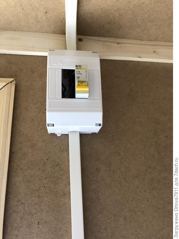 Как подключили мой дом