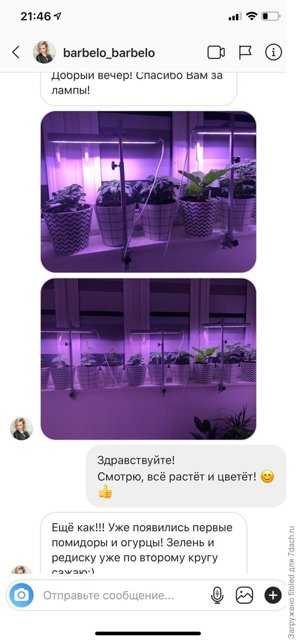 Вот такие фотоотзывы - благодарности, мы получаем каждый день, десятками. Это фото, вот прям из последнего!