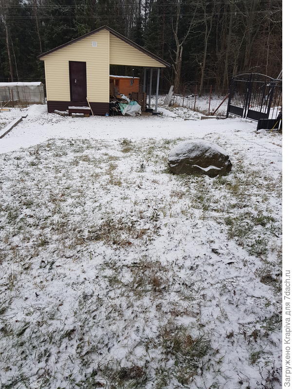 Это вид на сарай