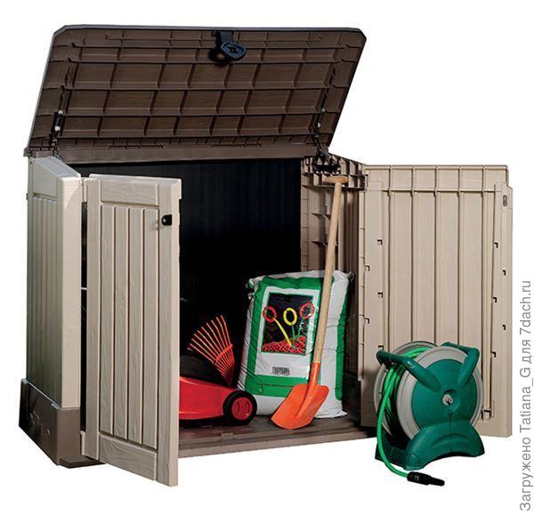 контейнер для хранения инвентаря