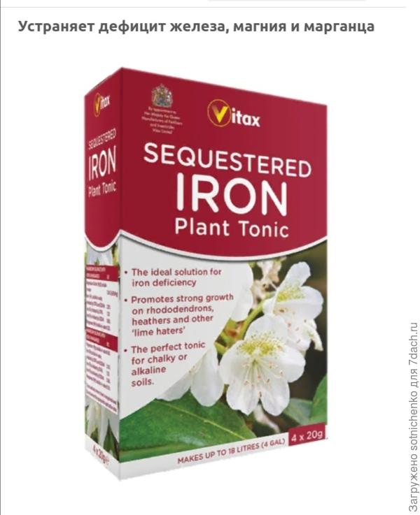 Я применяла для гориензий "Алюминиевые квасцы", в горшках цветы были даже с фиолетовым оттенком, для грунта радикального изменения окраса не увидела.