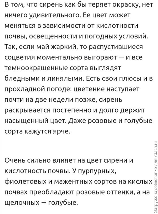 Информация из интернета.