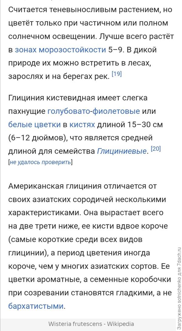 Информация из Википедии.