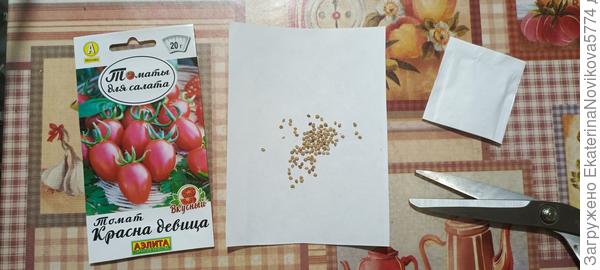 Маркировка