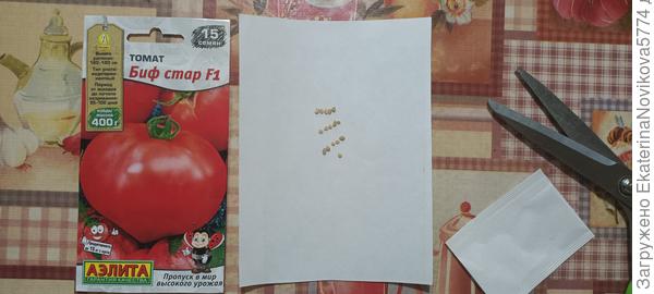 Маркировка