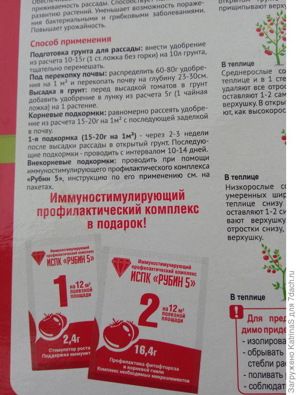 красный великан