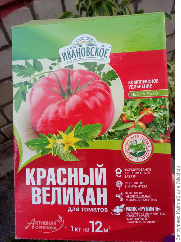 красный великан
