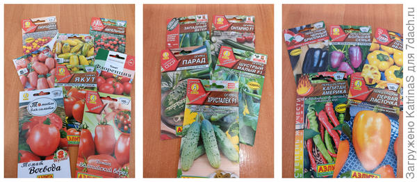 огурцы-томаты-перец
