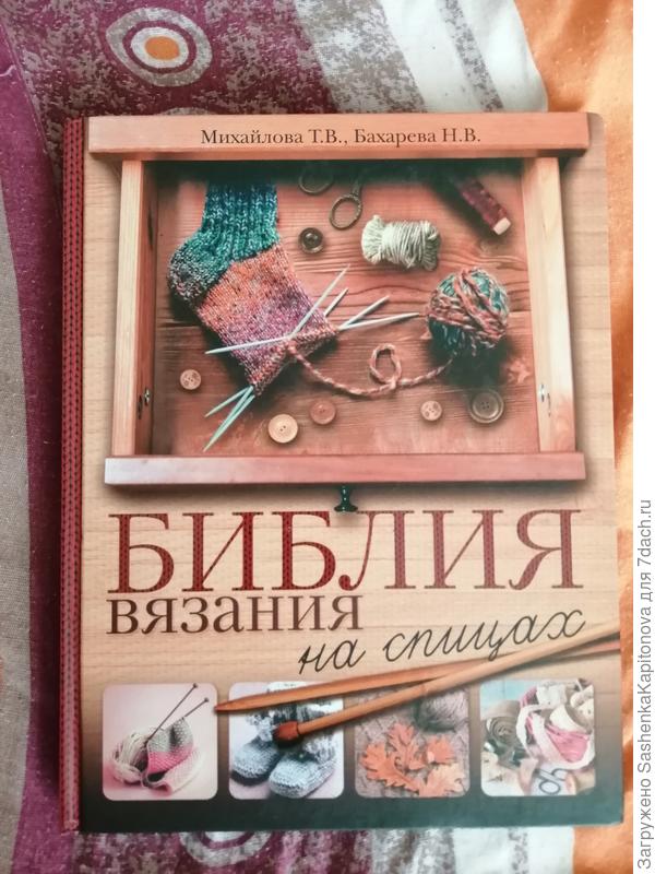 теперь эта библия станет моей настольной книгой, а благодаря сайту и самой любимой