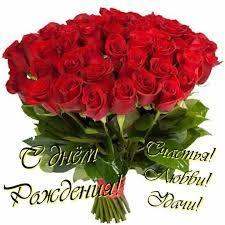 Ирина, с днем рождения)))