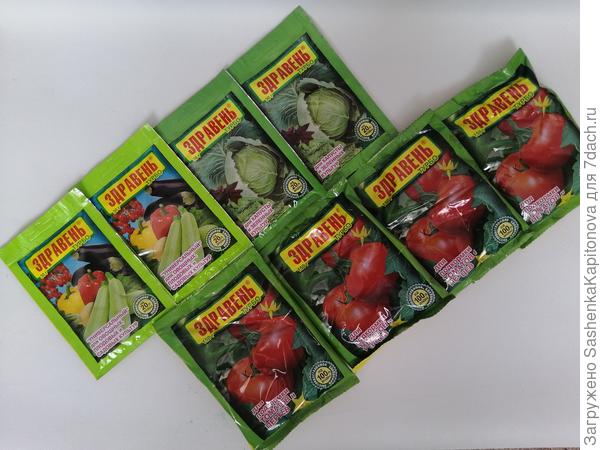 Здравень турбо