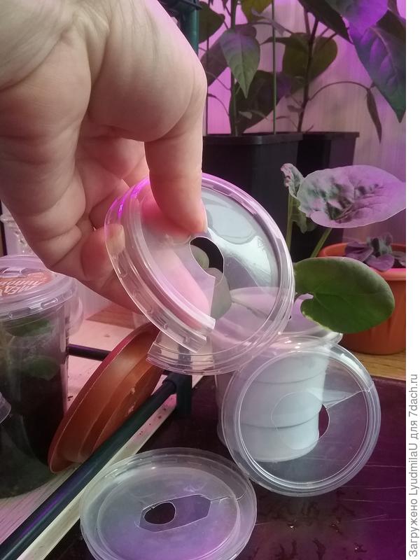 Прорезано до отверстия